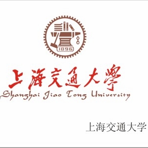 上海交通大學
